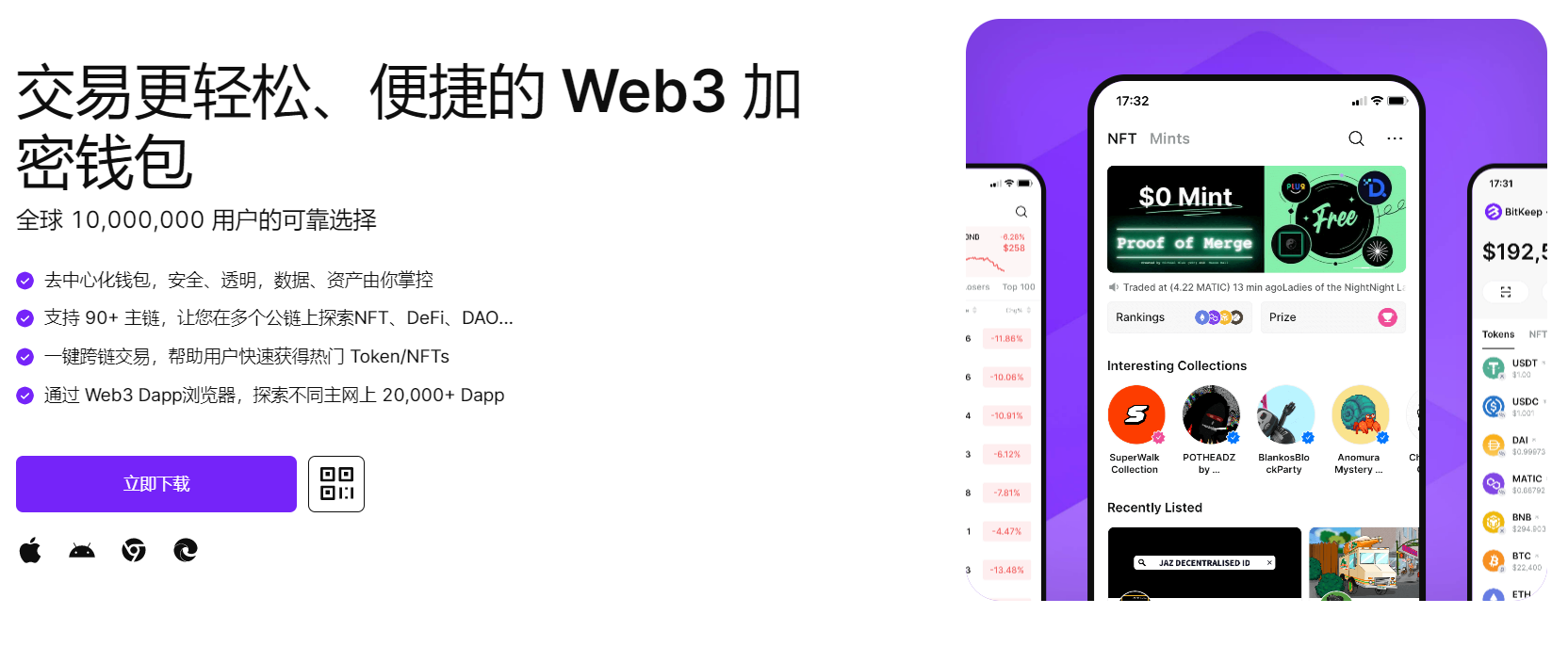 操B日韩"bitkeep钱包官网下载苹果版|荷兰初创公司利用数字"